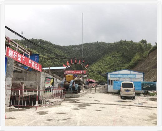 江门中微子实验站斜井渗涌水处理工程