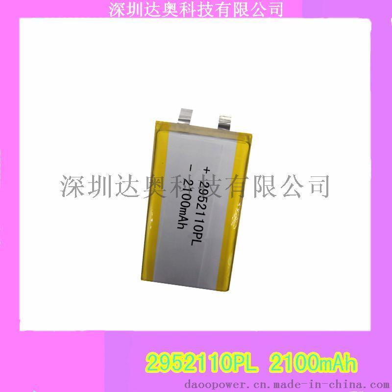 供应高品质3.7V 2952110PL 2100mAh聚合物锂电池可充电电池