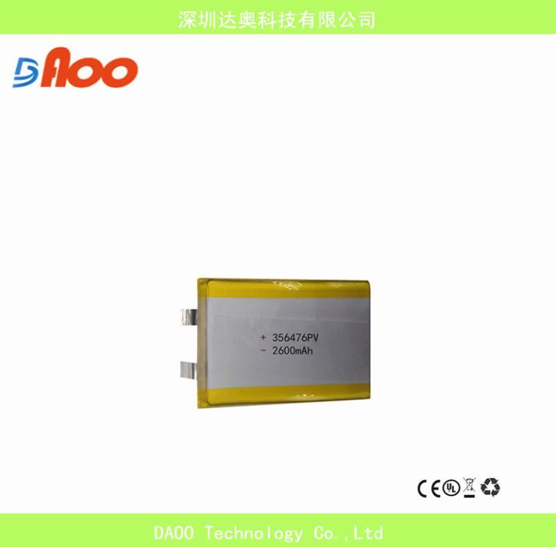 供应高品质 聚合物锂电池 可充电电池 356476PV 2600mAh 3.7V